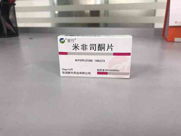 北京药流多少钱，打胎药怎么吃