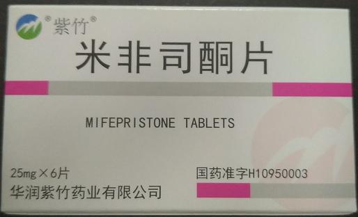 上海哪个药店有打胎药卖，网上有货到付款的打胎药吗？