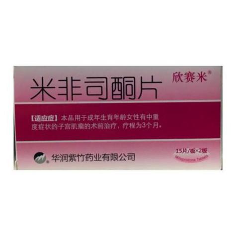 打胎药多少钱一盒