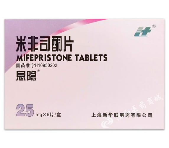 马来西亚、新加坡、韩国药物流产的费用与价格介绍