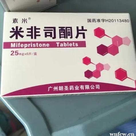 马来西亚、韩国、新加坡手术流产的过程与并发症