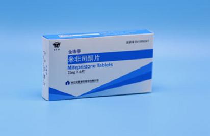 北京药流多少钱，打胎药怎么吃