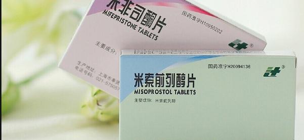 人工流产的全部流程与价格指南