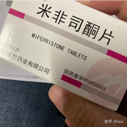 吃打胎药要注意什么