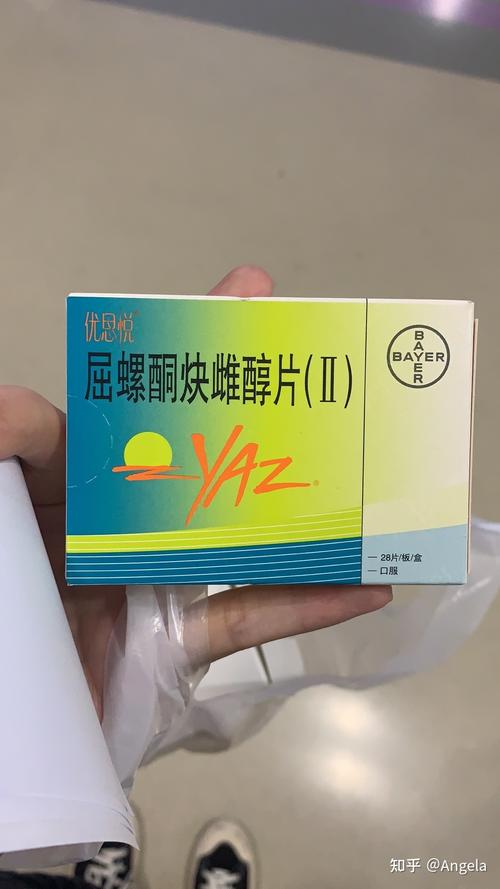 打胎药叫什么名字，哪里有卖？