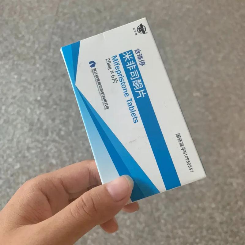 马来西亚、新加坡、韩国药物流产的费用与价格介绍