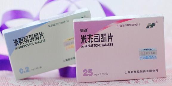 打胎药货到付款，成功药流反馈信息